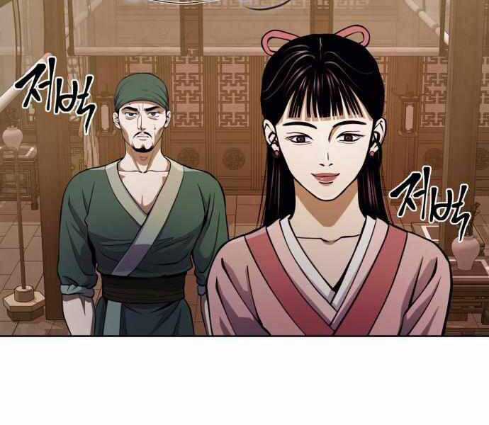 Đao Hoàng Tứ Thiếu Gia Chương 11 trang 25