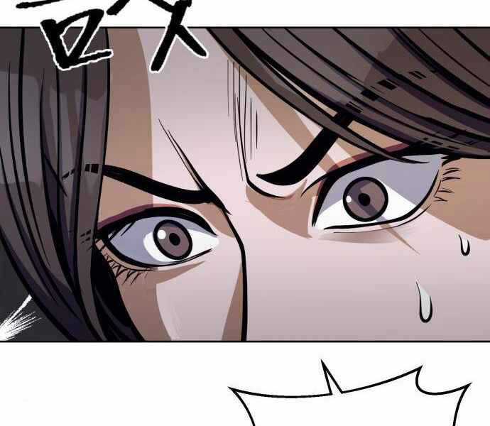 Đao Hoàng Tứ Thiếu Gia Chương 11 trang 74