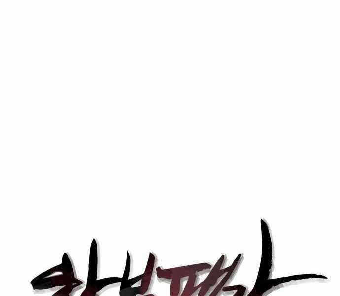 Đao Hoàng Tứ Thiếu Gia Chương 11 trang 81