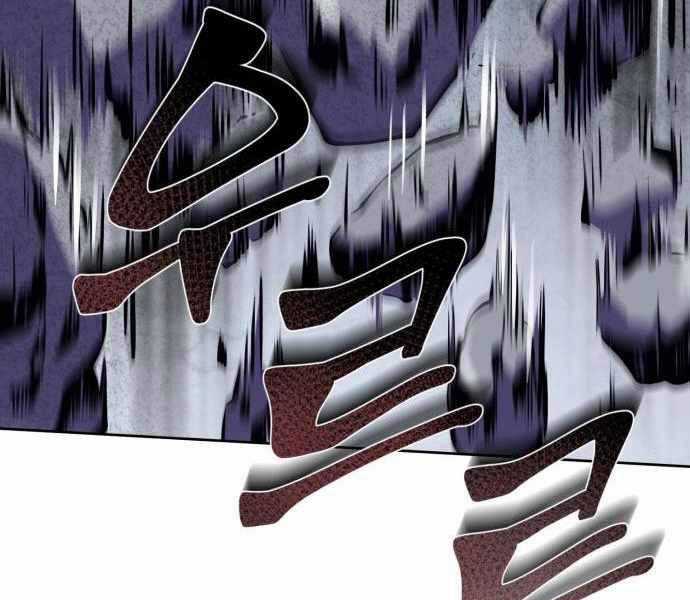 Đao Hoàng Tứ Thiếu Gia Chương 11 trang 89