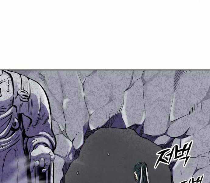 Đao Hoàng Tứ Thiếu Gia Chương 11 trang 94