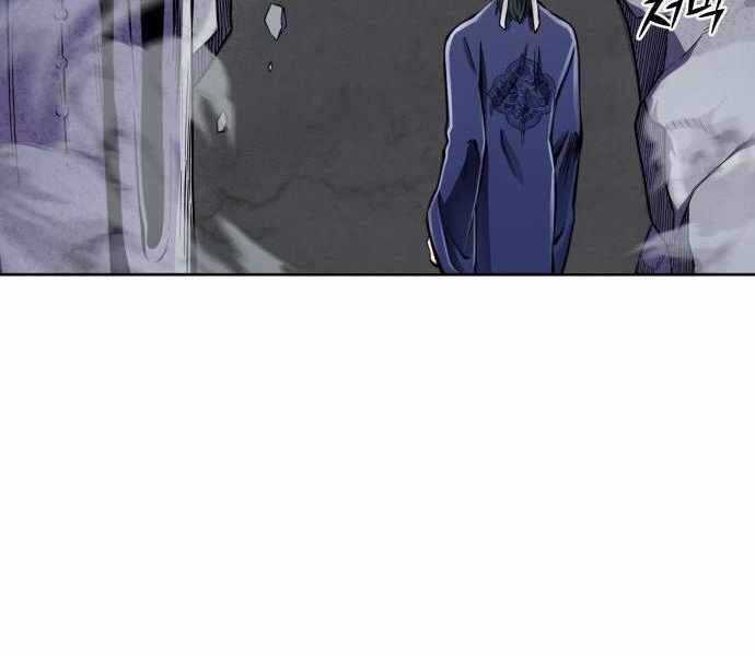 Đao Hoàng Tứ Thiếu Gia Chương 11 trang 95