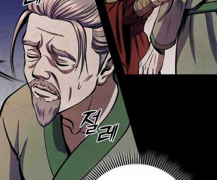 Đao Hoàng Tứ Thiếu Gia Chương 14 trang 100