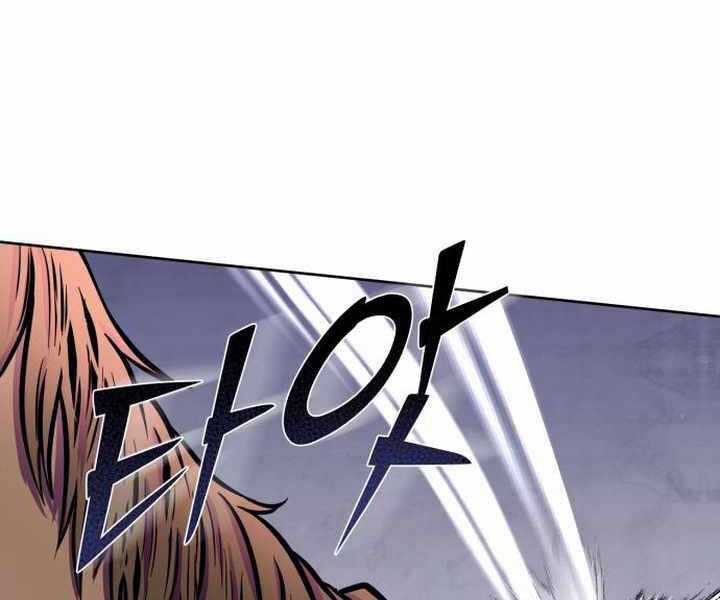 Đao Hoàng Tứ Thiếu Gia Chương 14 trang 147