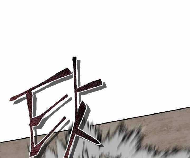 Đao Hoàng Tứ Thiếu Gia Chương 14 trang 185