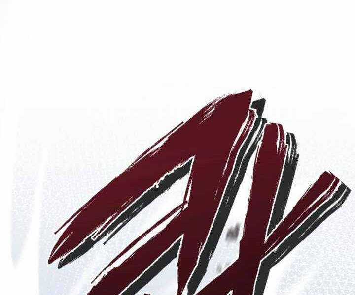 Đao Hoàng Tứ Thiếu Gia Chương 14 trang 226