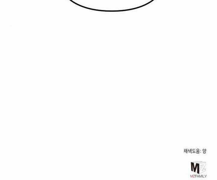 Đao Hoàng Tứ Thiếu Gia Chương 14 trang 254