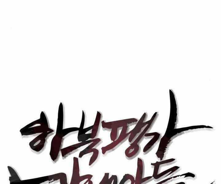 Đao Hoàng Tứ Thiếu Gia Chương 14 trang 81