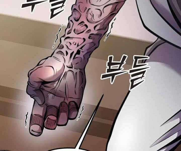 Đao Hoàng Tứ Thiếu Gia Chương 15 trang 173