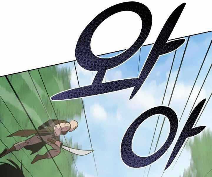 Đao Hoàng Tứ Thiếu Gia Chương 15 trang 19