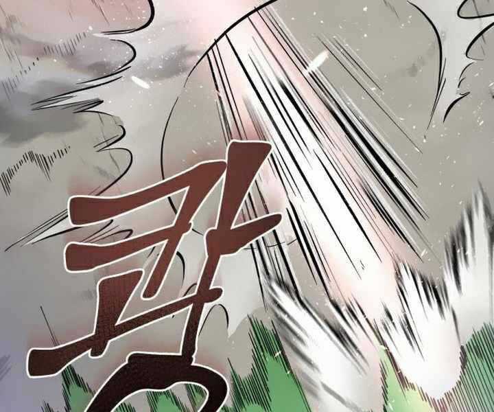 Đao Hoàng Tứ Thiếu Gia Chương 15 trang 48