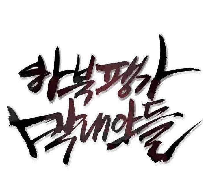 Đao Hoàng Tứ Thiếu Gia Chương 15 trang 81