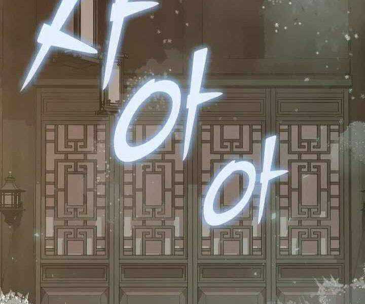 Đao Hoàng Tứ Thiếu Gia Chương 15 trang 96