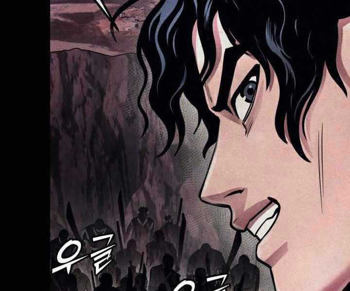 Đao Hoàng Tứ Thiếu Gia Chương 17 trang 147