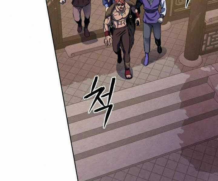 Đao Hoàng Tứ Thiếu Gia Chương 17 trang 33