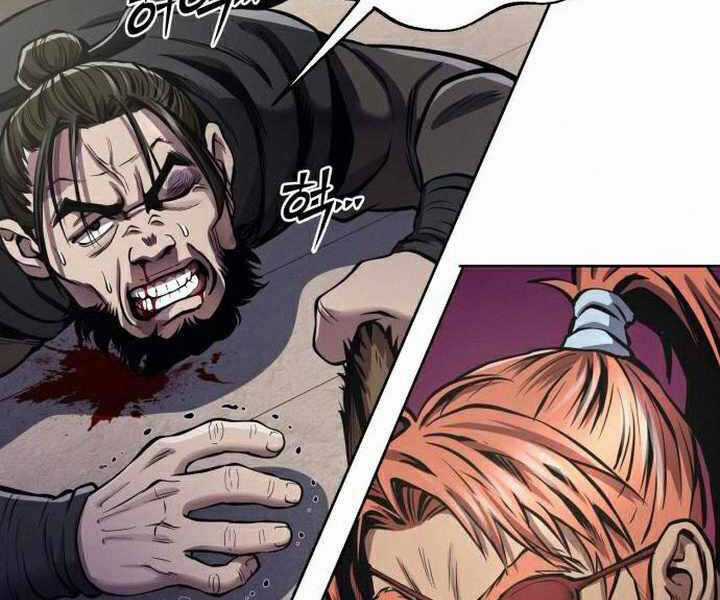 Đao Hoàng Tứ Thiếu Gia Chương 17 trang 47