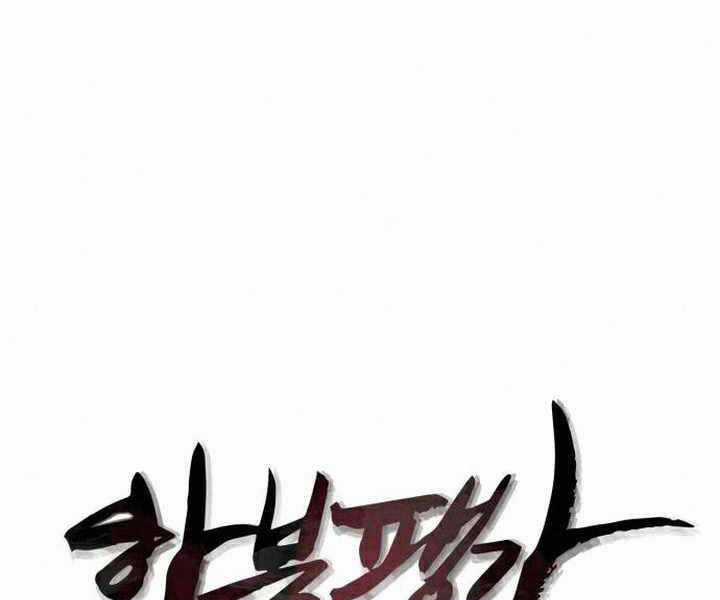 Đao Hoàng Tứ Thiếu Gia Chương 17 trang 60