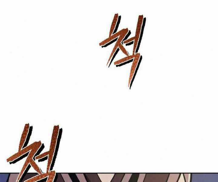 Đao Hoàng Tứ Thiếu Gia Chương 17 trang 63