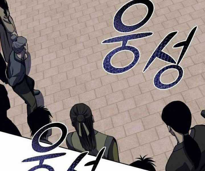 Đao Hoàng Tứ Thiếu Gia Chương 17 trang 67