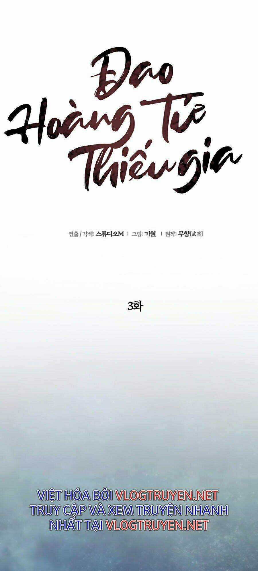 Đao Hoàng Tứ Thiếu Gia Chương 3 trang 14