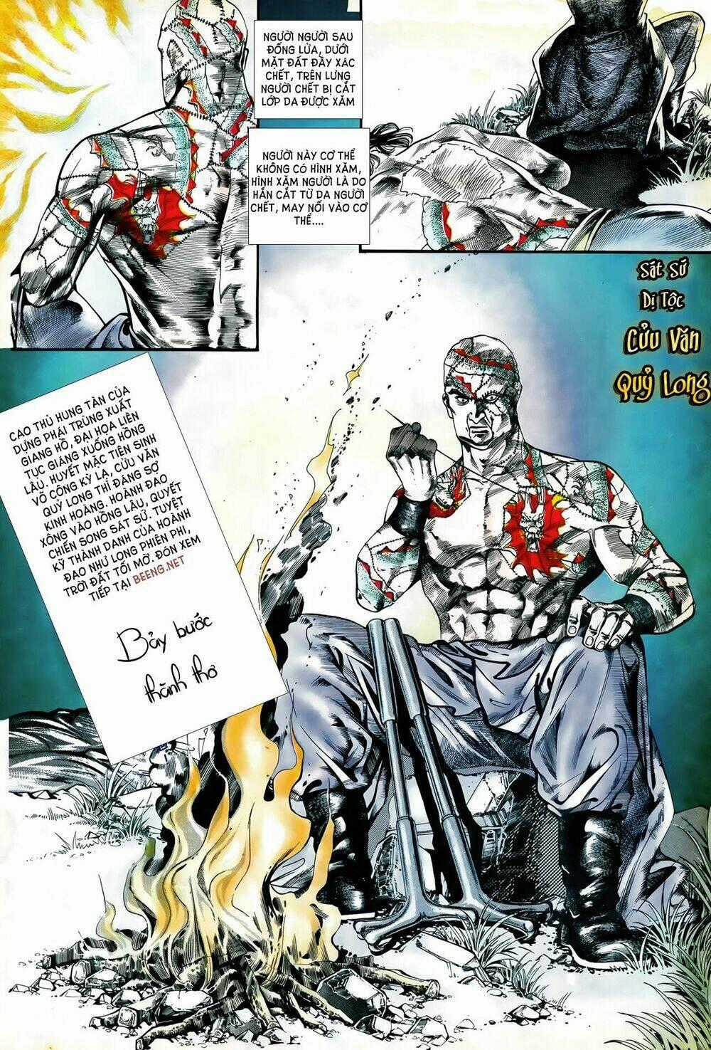 Đao Kiếm Tiếu Chapter 12 trang 16