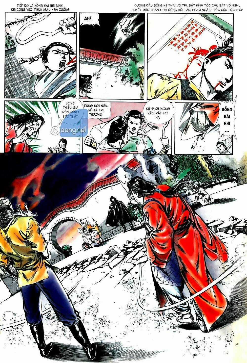 Đao Kiếm Tiếu Chapter 13 trang 12