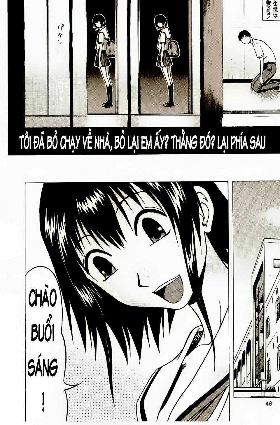 Đạo Luật Làm Lơ Chapter 11 trang 4