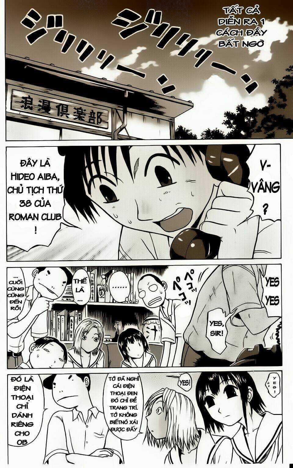 Đạo Luật Làm Lơ Chapter 12 trang 2