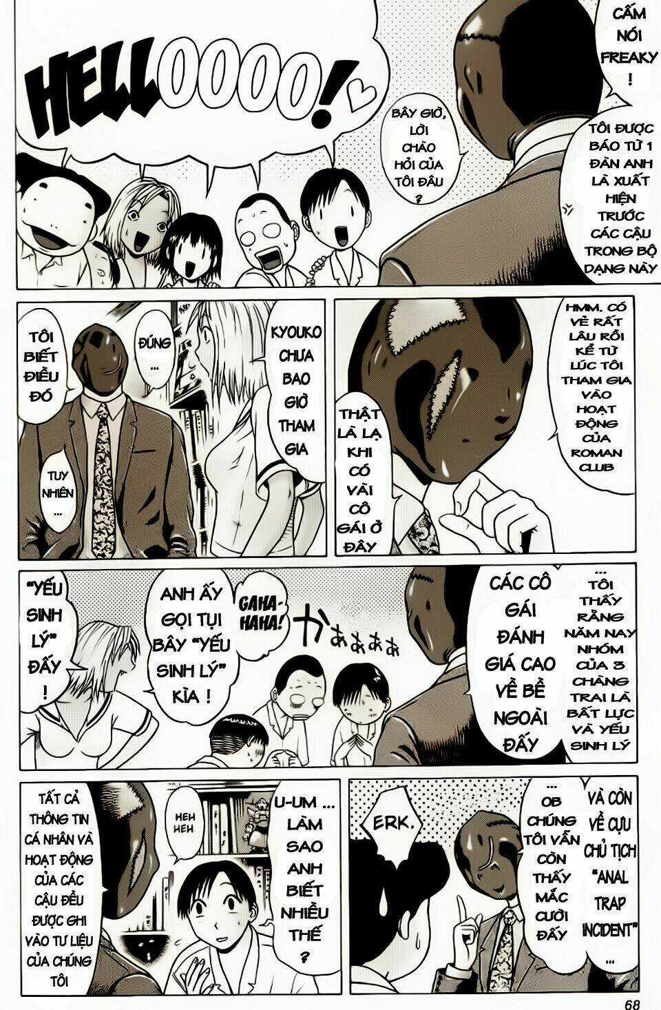 Đạo Luật Làm Lơ Chapter 12 trang 6