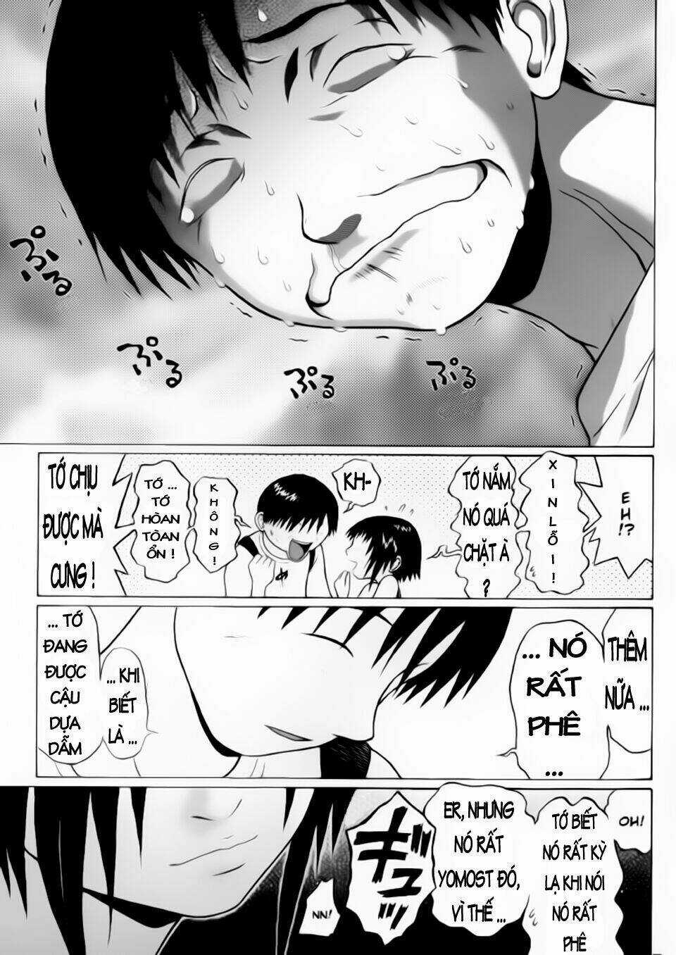 Đạo Luật Làm Lơ Chapter 22 trang 5