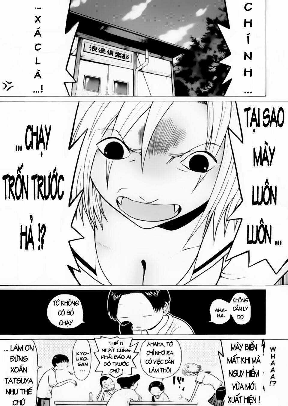Đạo Luật Làm Lơ Chapter 26 trang 2