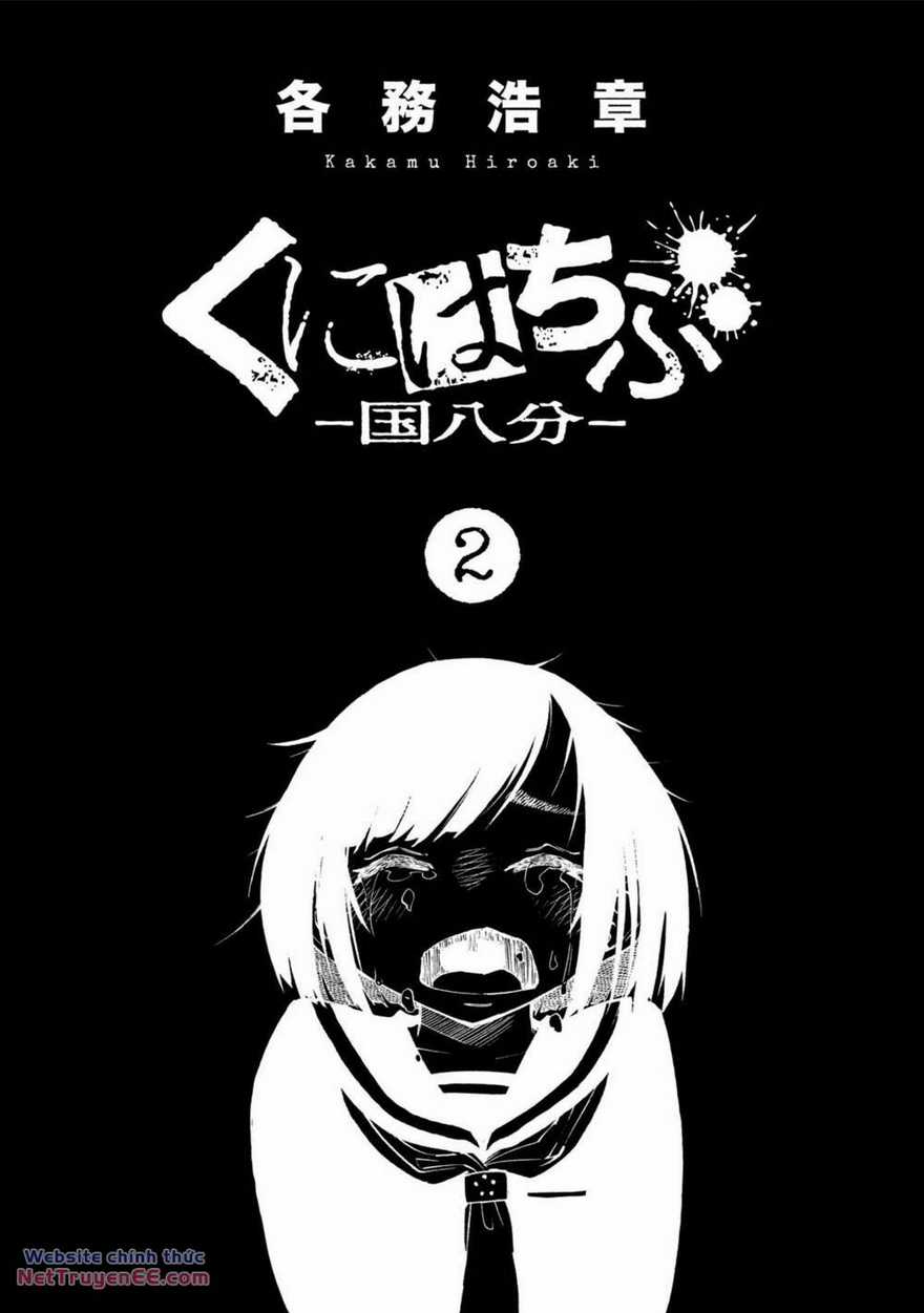 Đạo Luật Làm Lơ Chapter 4 trang 3