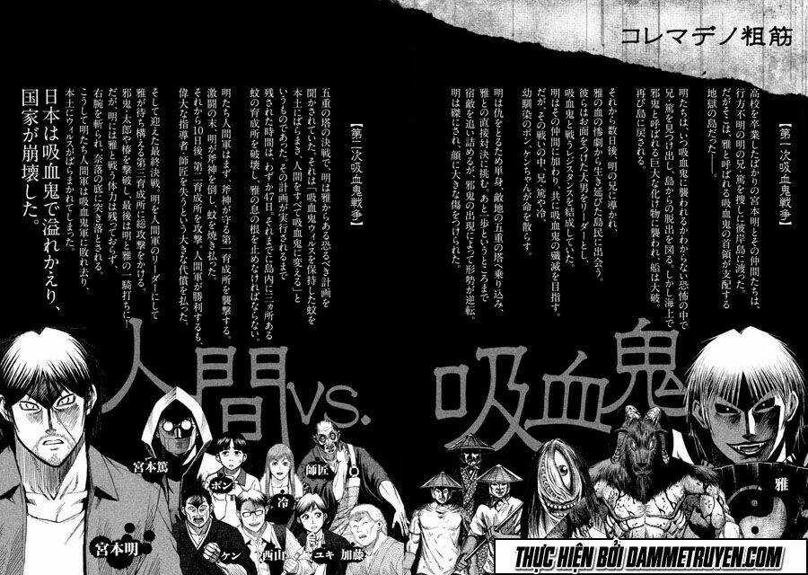 Đảo Ma Cà Rồng 3 Chapter 1 trang 4