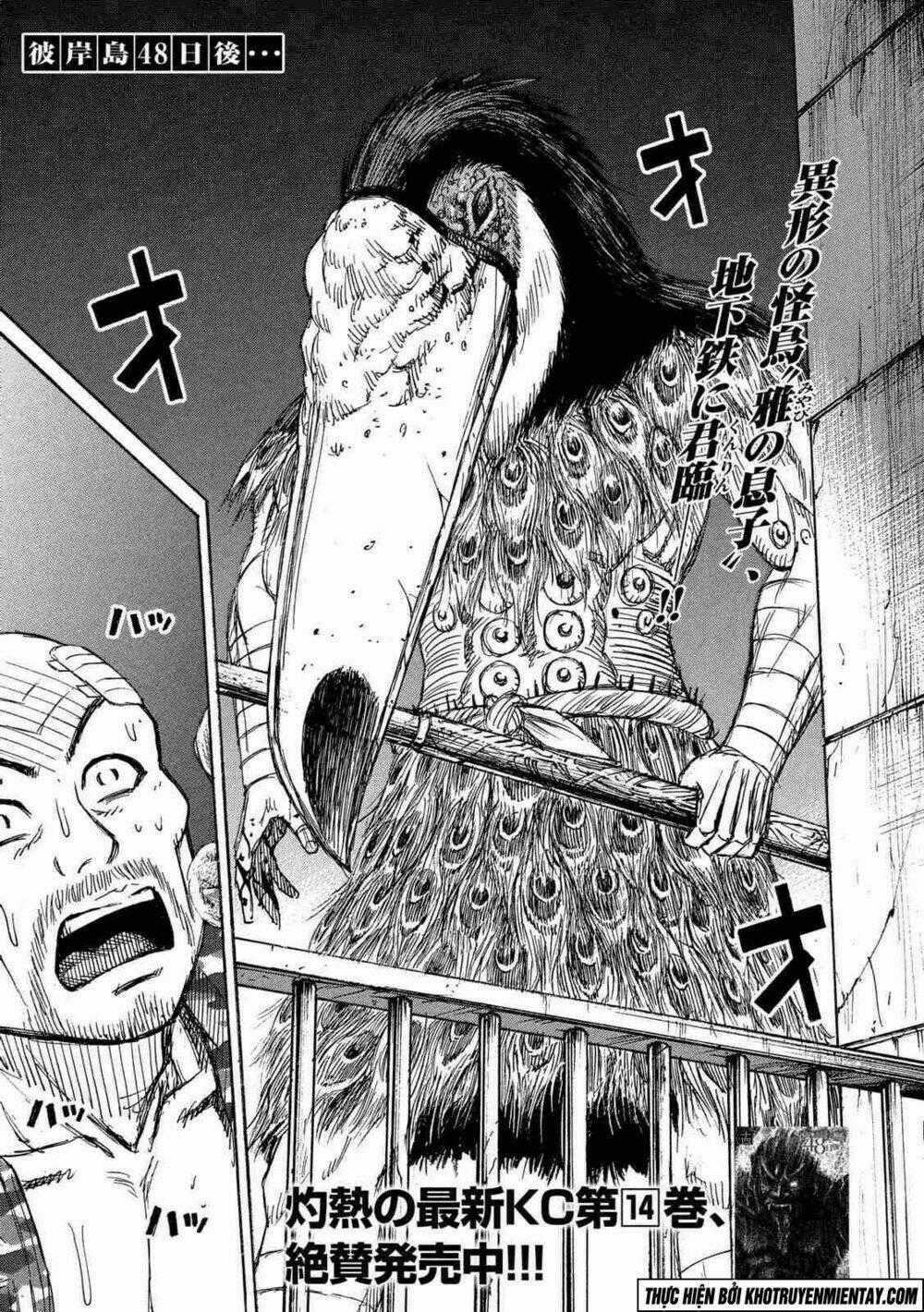 Đảo Ma Cà Rồng 3 Chapter 146 trang 1