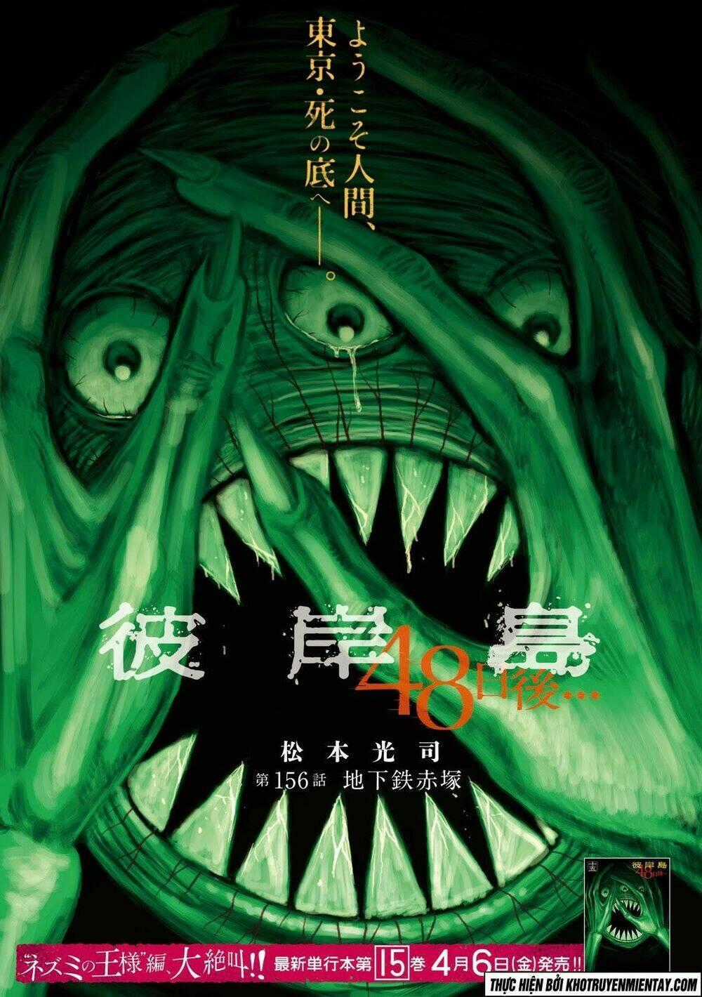 Đảo Ma Cà Rồng 3 Chapter 156 trang 1
