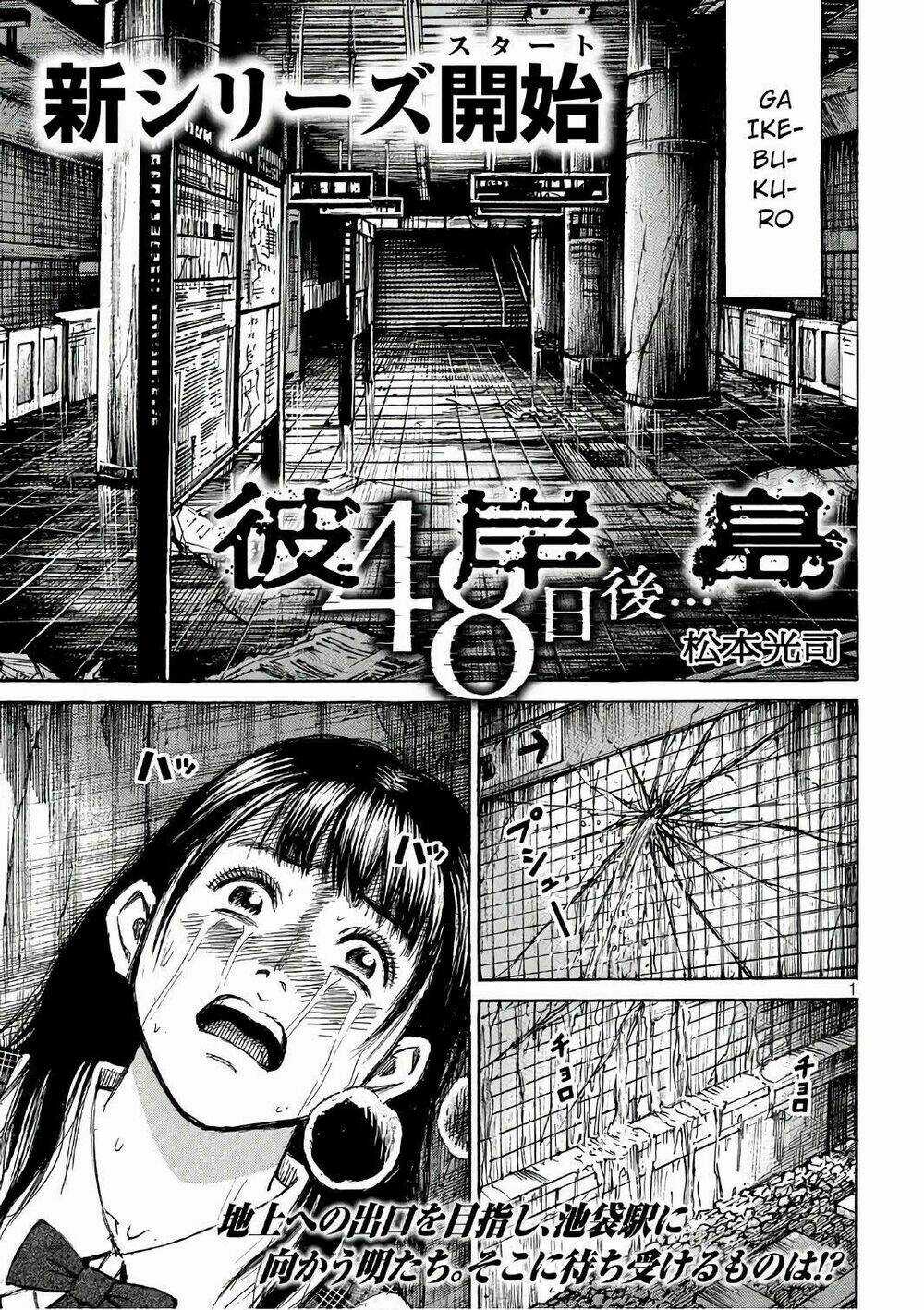 Đảo Ma Cà Rồng 3 Chapter 166 trang 1
