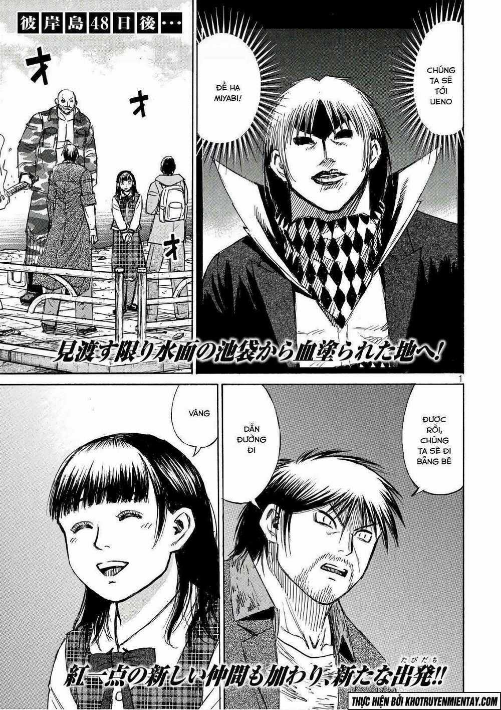 Đảo Ma Cà Rồng 3 Chapter 168 trang 1
