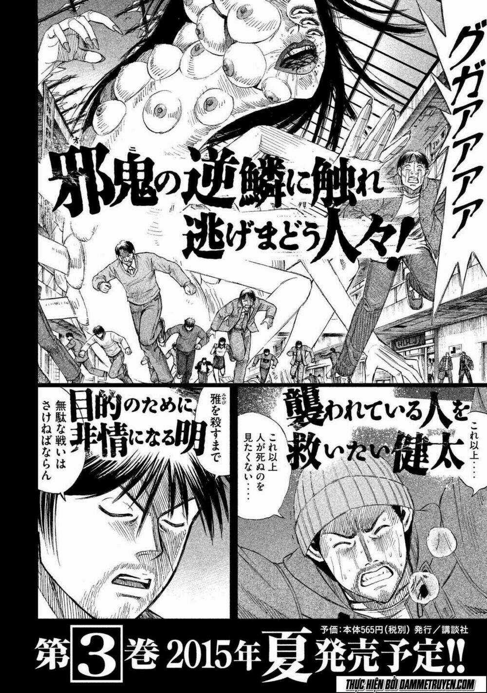 Đảo Ma Cà Rồng 3 Chapter 17 trang 20