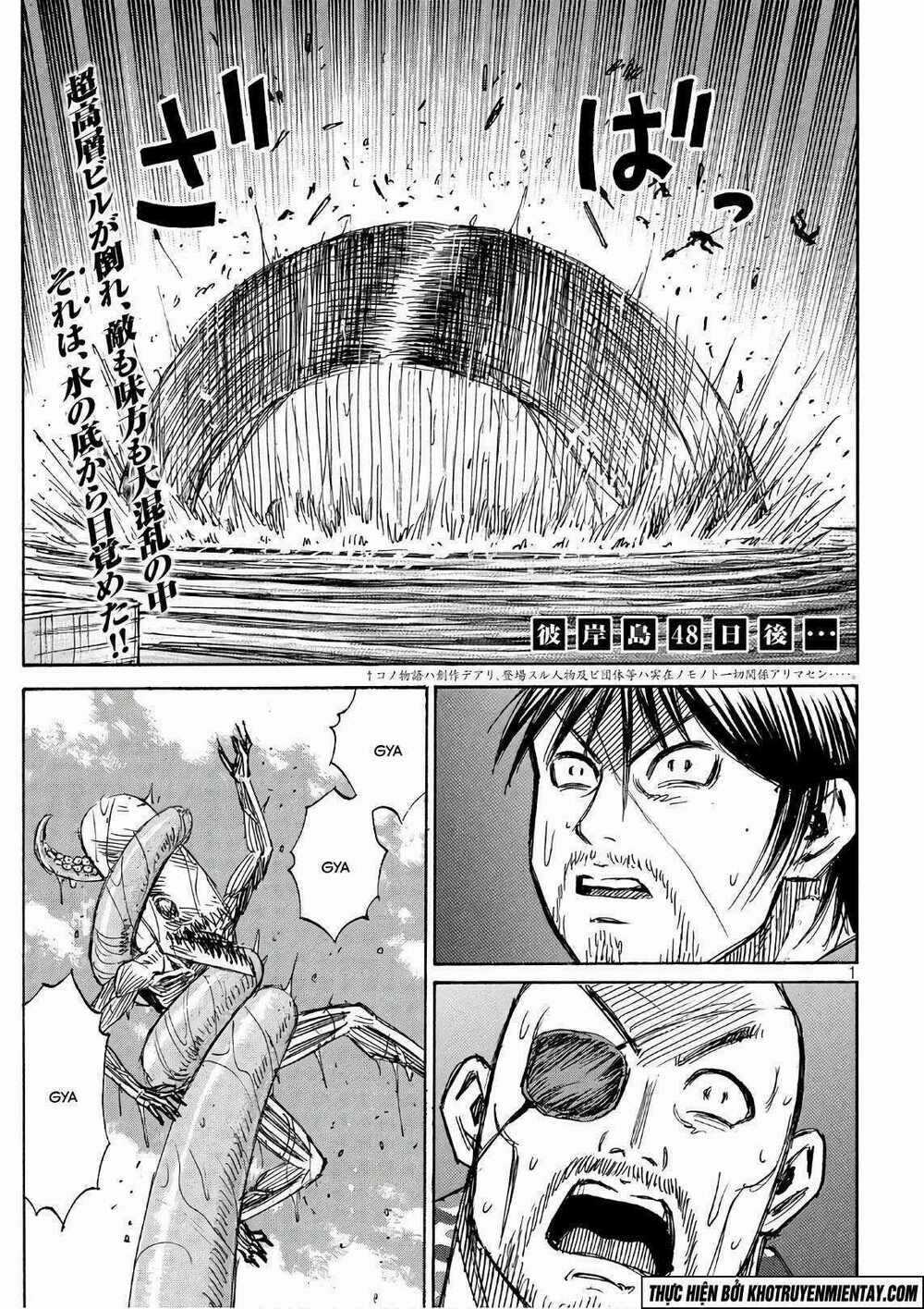 Đảo Ma Cà Rồng 3 Chapter 173 trang 1