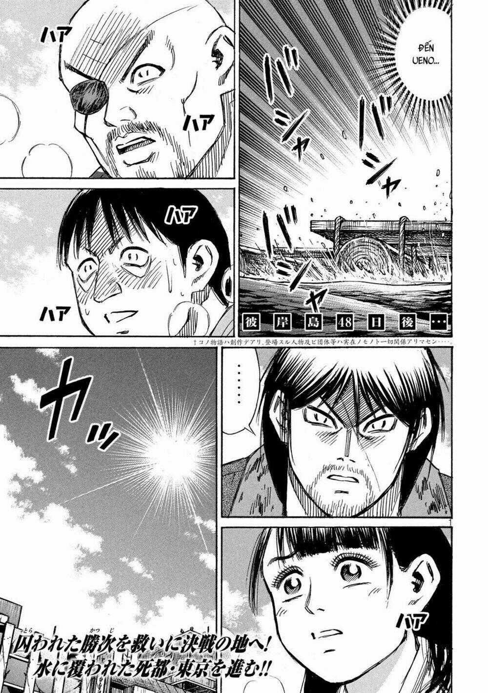 Đảo Ma Cà Rồng 3 Chapter 177 trang 0
