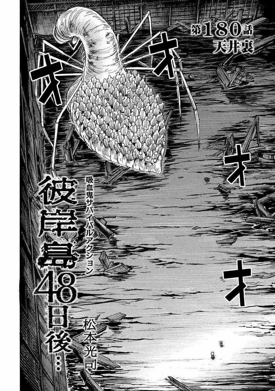 Đảo Ma Cà Rồng 3 Chapter 180 trang 1