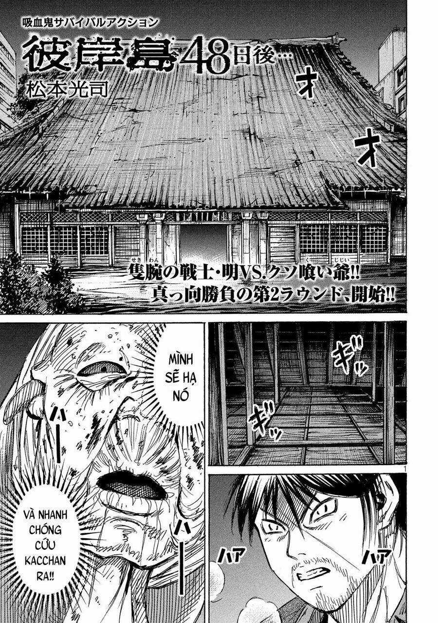 Đảo Ma Cà Rồng 3 Chapter 181 trang 0