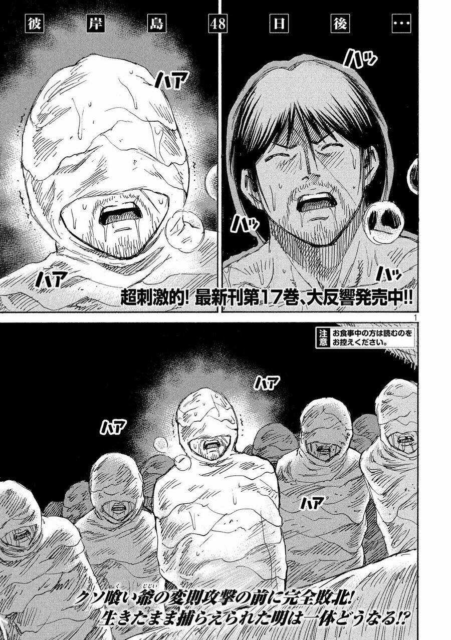 Đảo Ma Cà Rồng 3 Chapter 182 trang 0