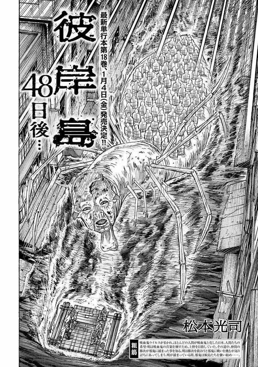 Đảo Ma Cà Rồng 3 Chapter 183 trang 1