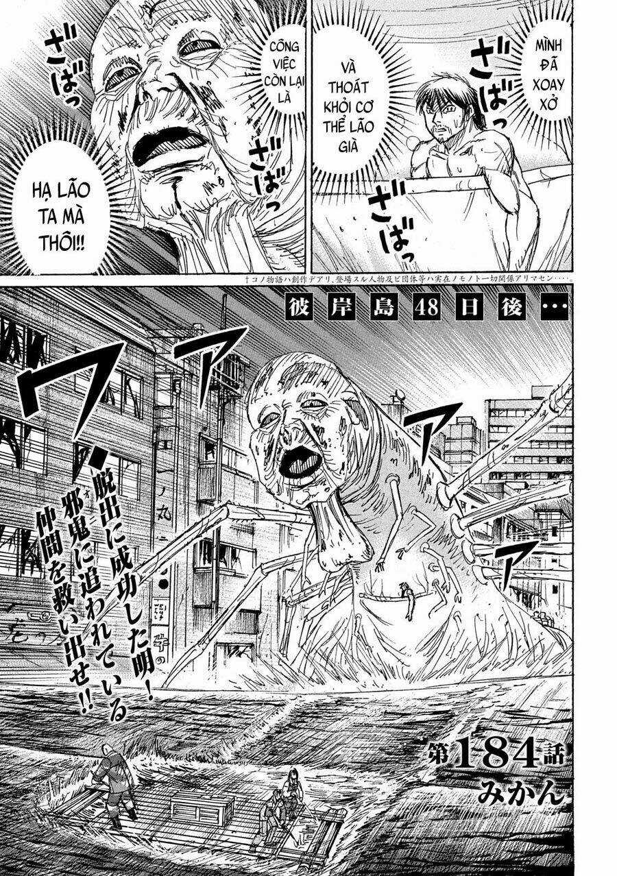 Đảo Ma Cà Rồng 3 Chapter 184 trang 0
