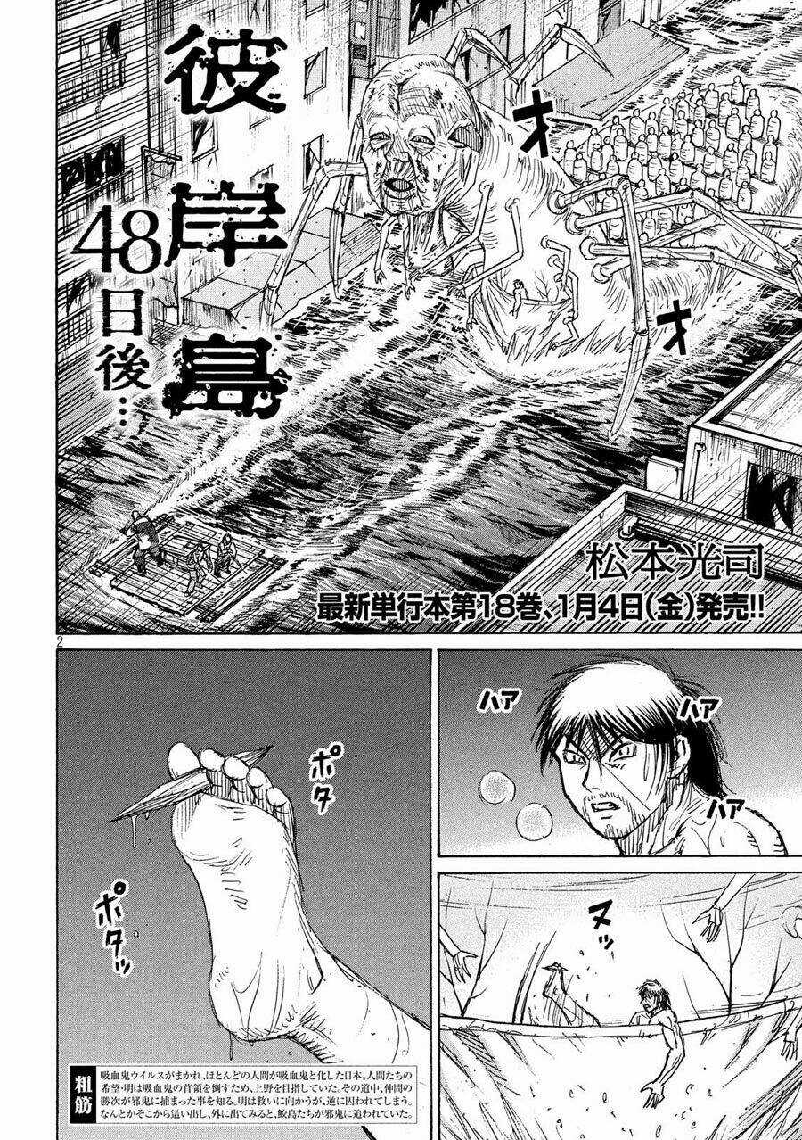 Đảo Ma Cà Rồng 3 Chapter 184 trang 1