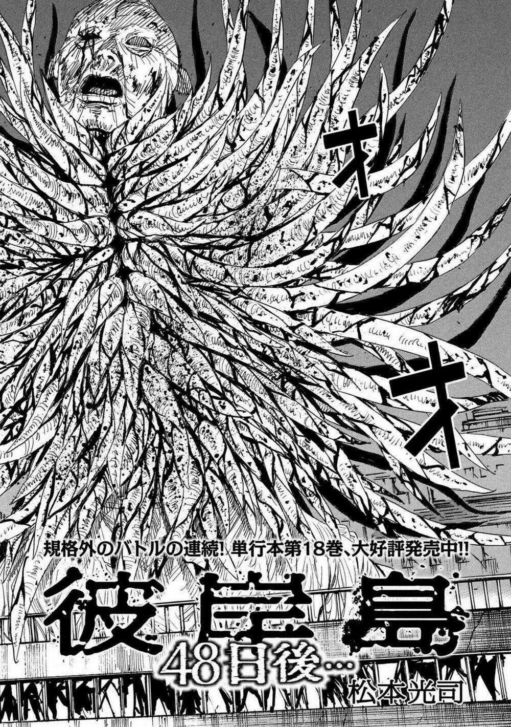 Đảo Ma Cà Rồng 3 Chapter 188 trang 1