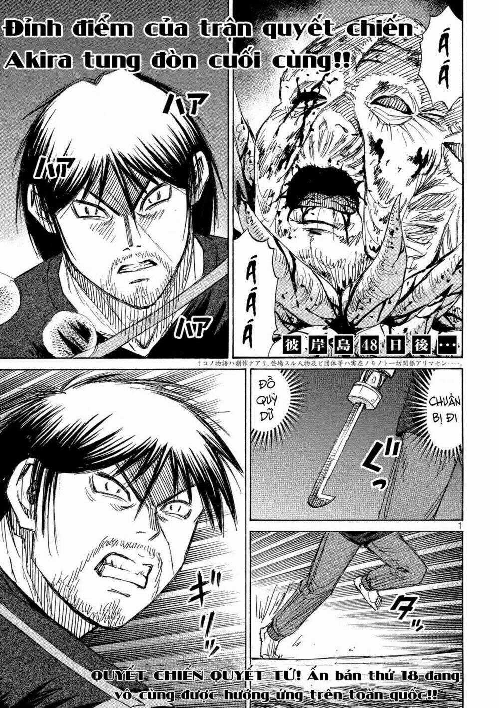 Đảo Ma Cà Rồng 3 Chapter 189 trang 0