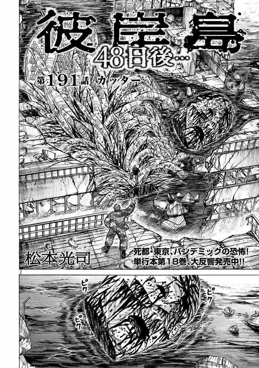 Đảo Ma Cà Rồng 3 Chapter 191 trang 1