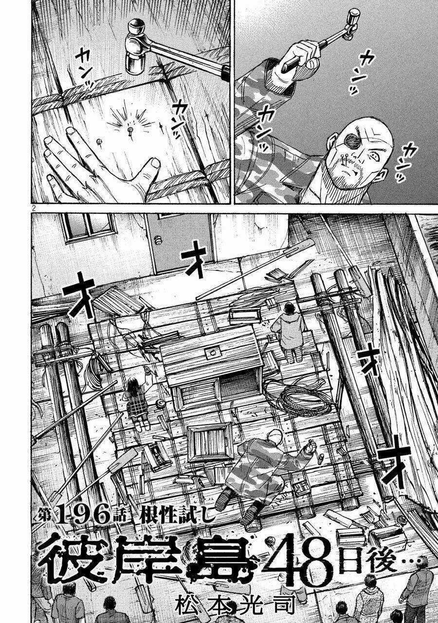 Đảo Ma Cà Rồng 3 Chapter 196 trang 1